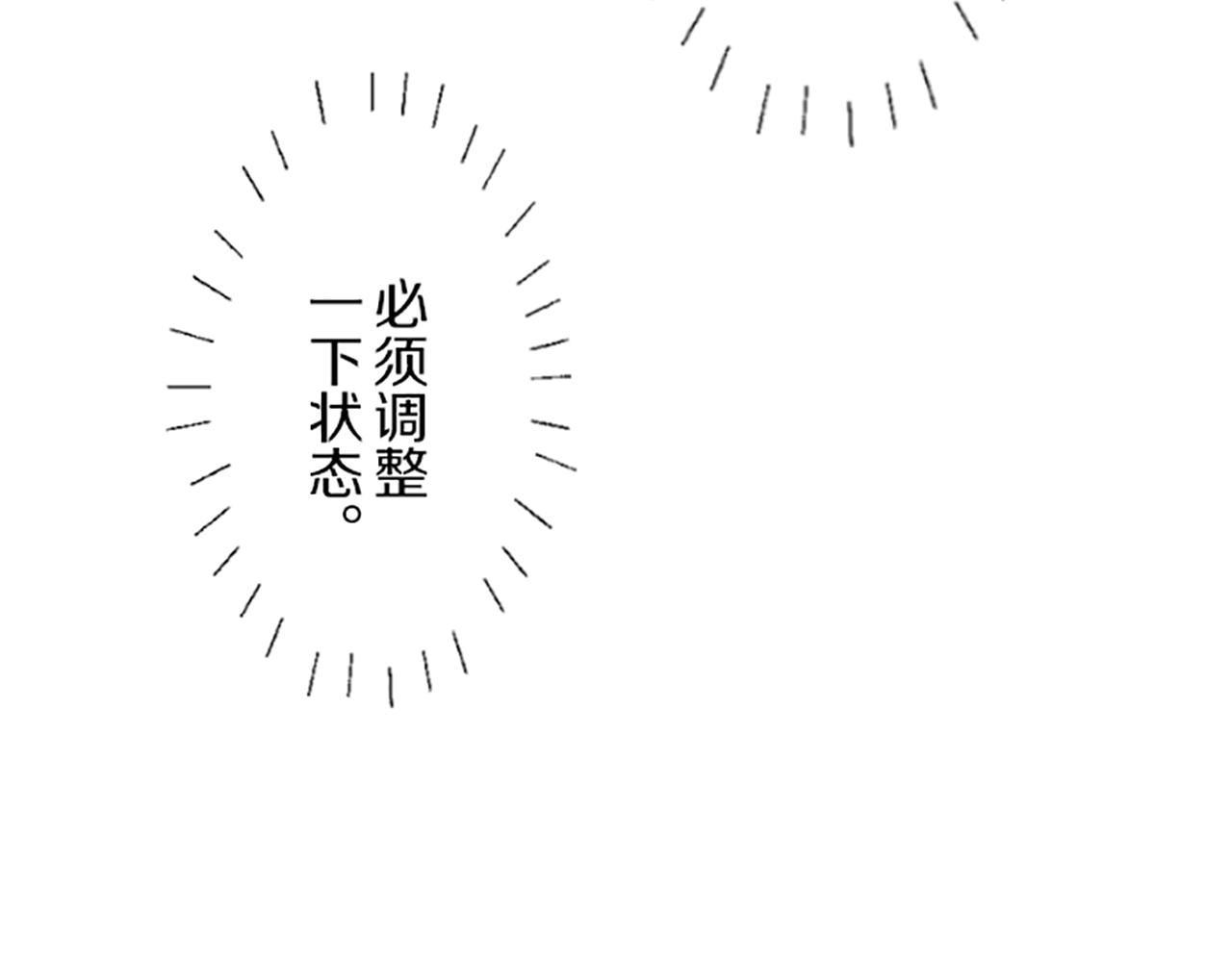 第44话 我想确认87