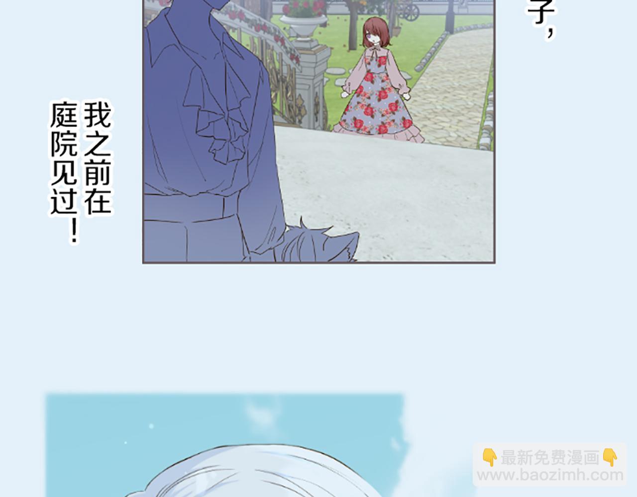 第44话 我想确认94