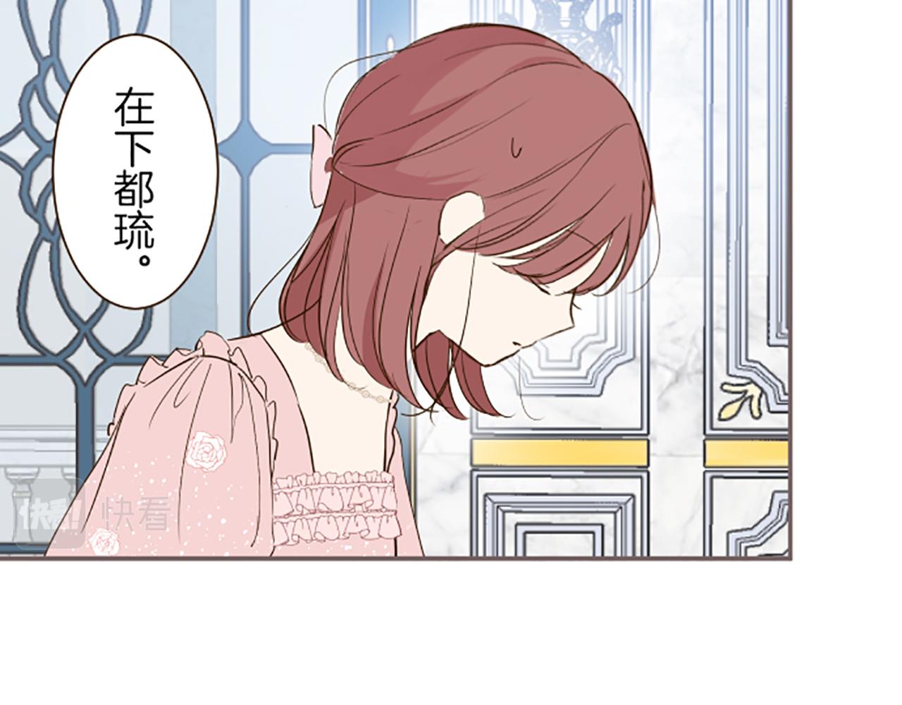 第44话 我想确认97