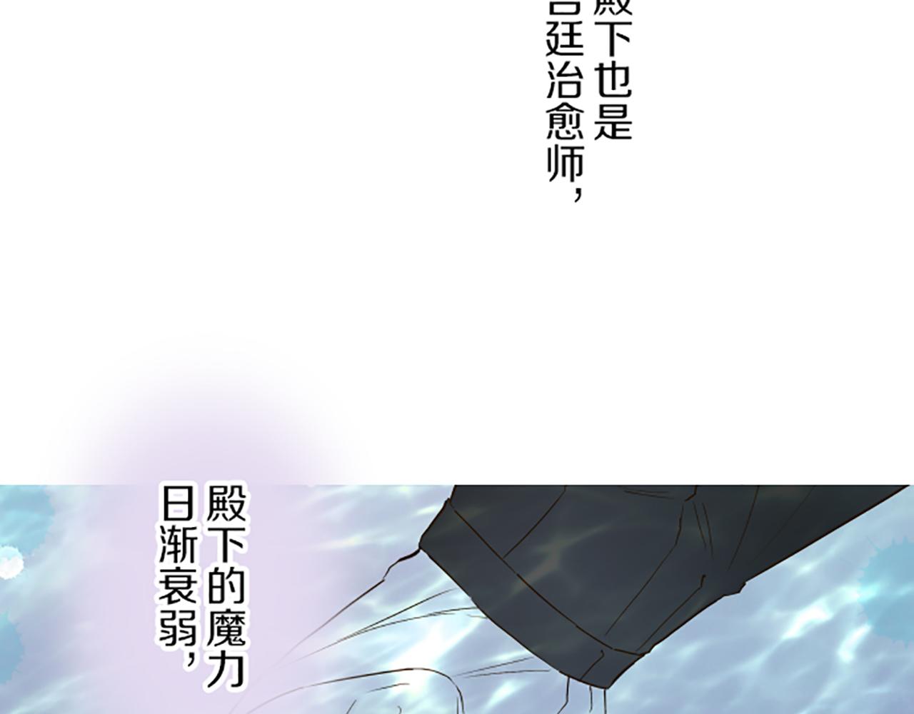 第44话 我想确认99