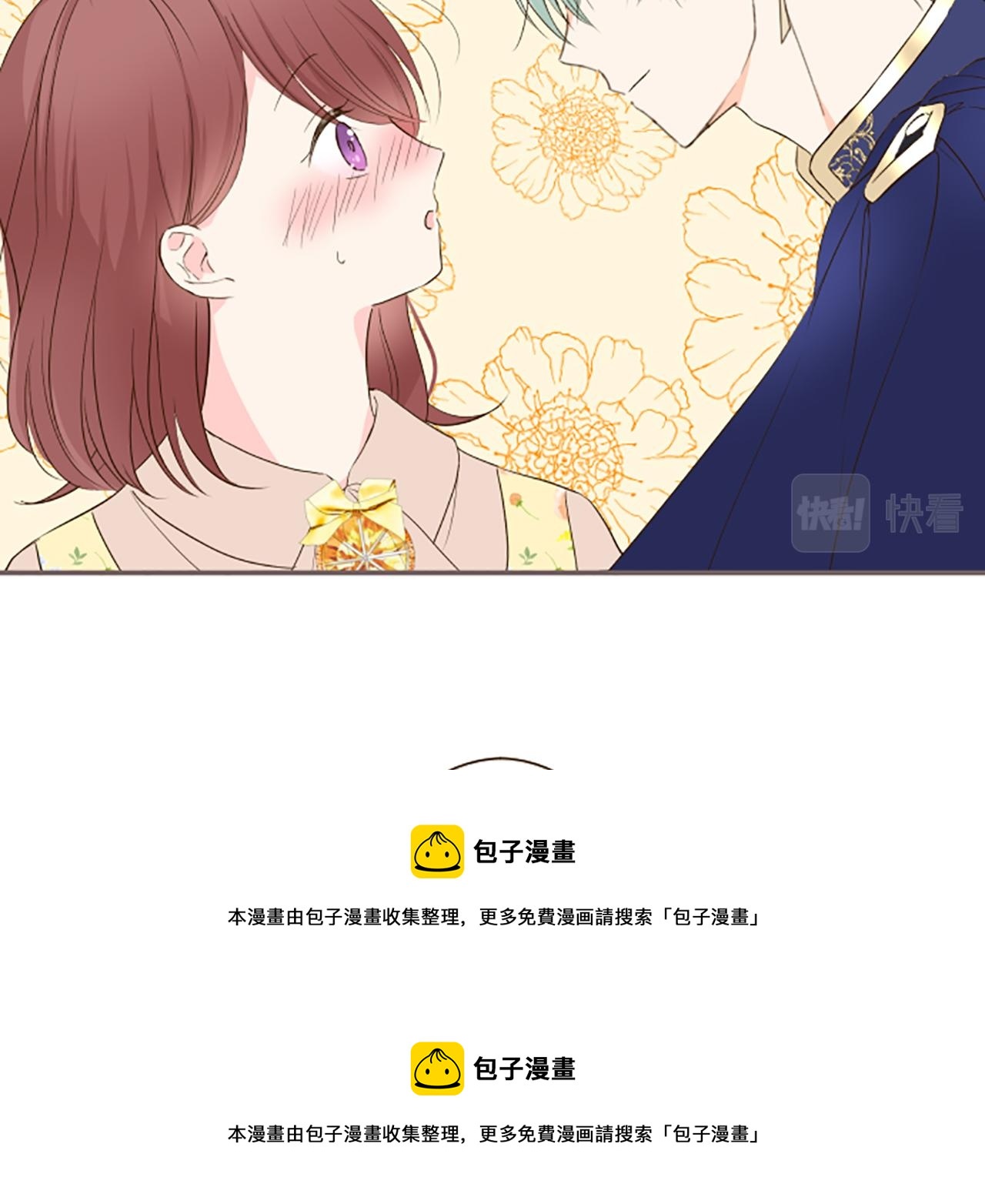 第47话 舞伴102