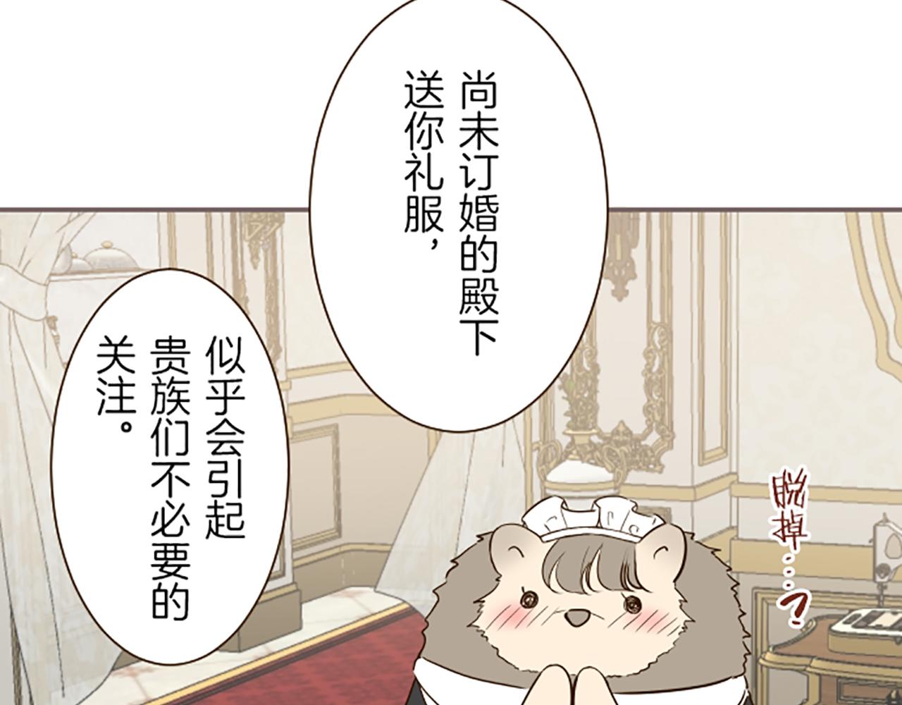 第47话 舞伴103
