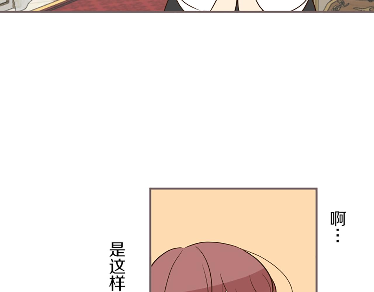 第47话 舞伴108