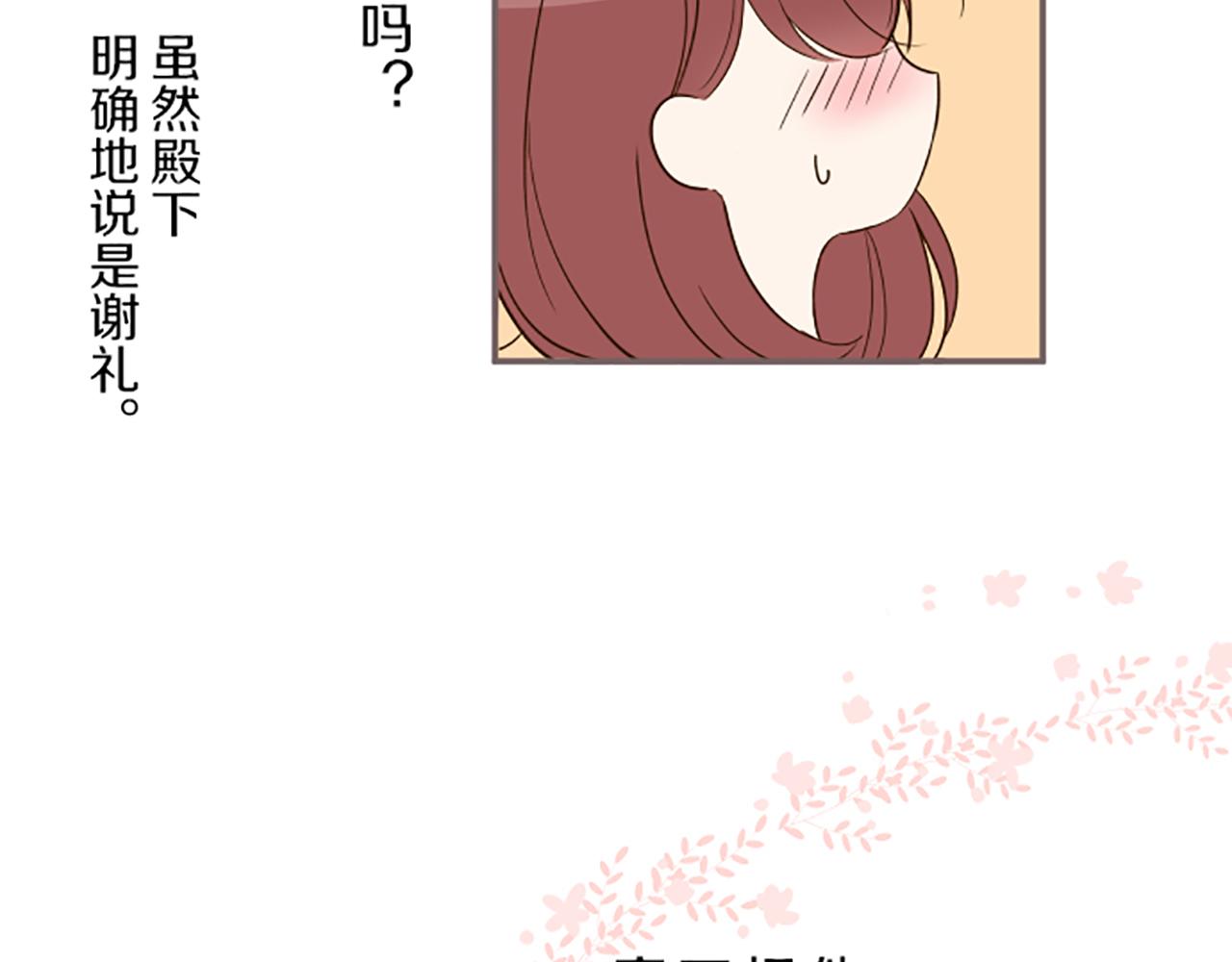 第47话 舞伴109