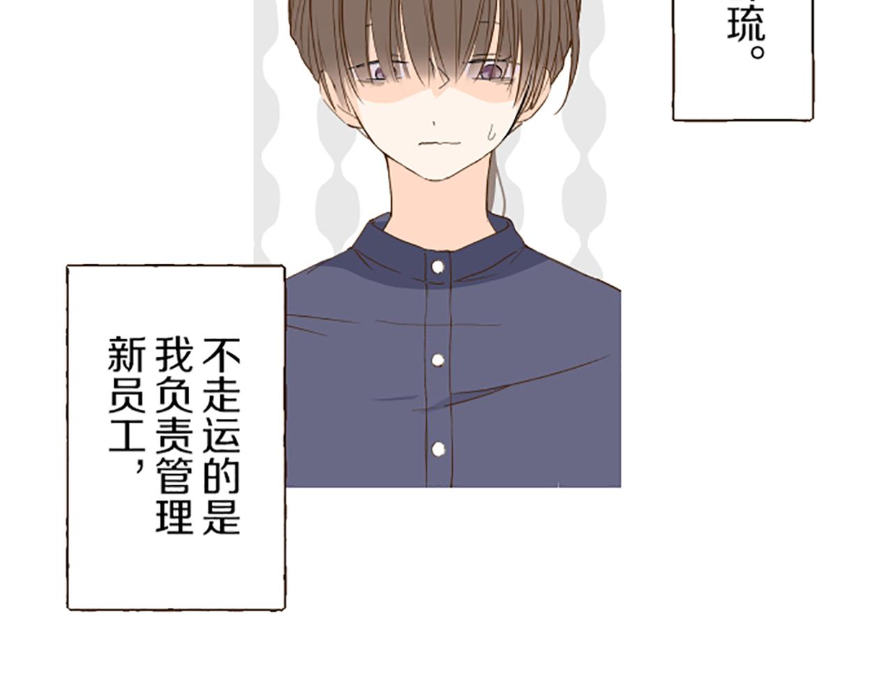 第47话 舞伴11