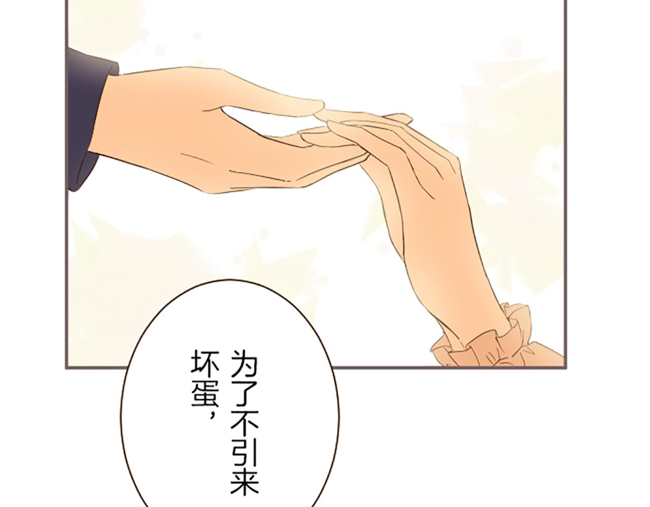 第47话 舞伴111