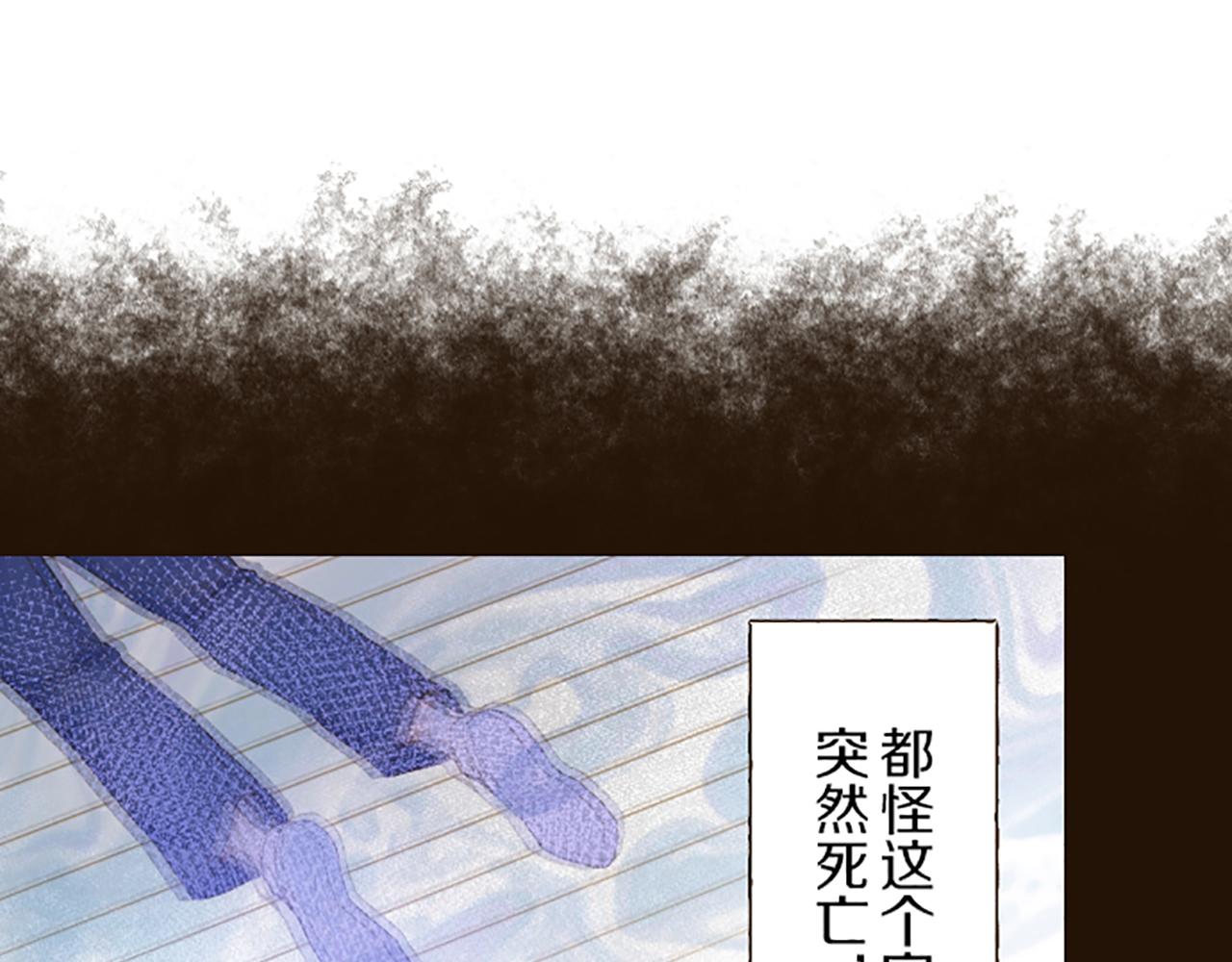 第47话 舞伴12