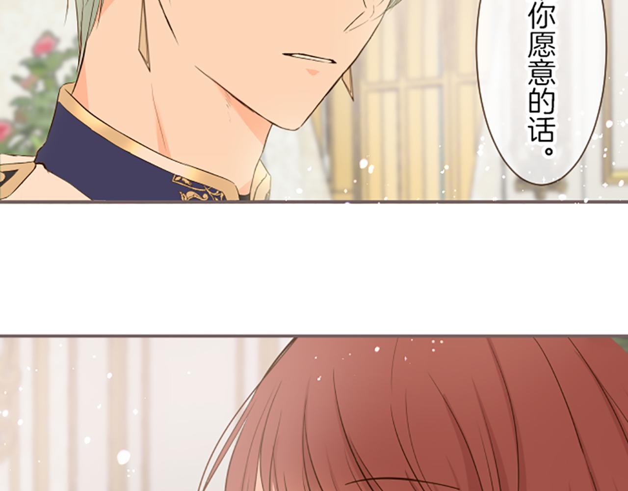 第47话 舞伴120