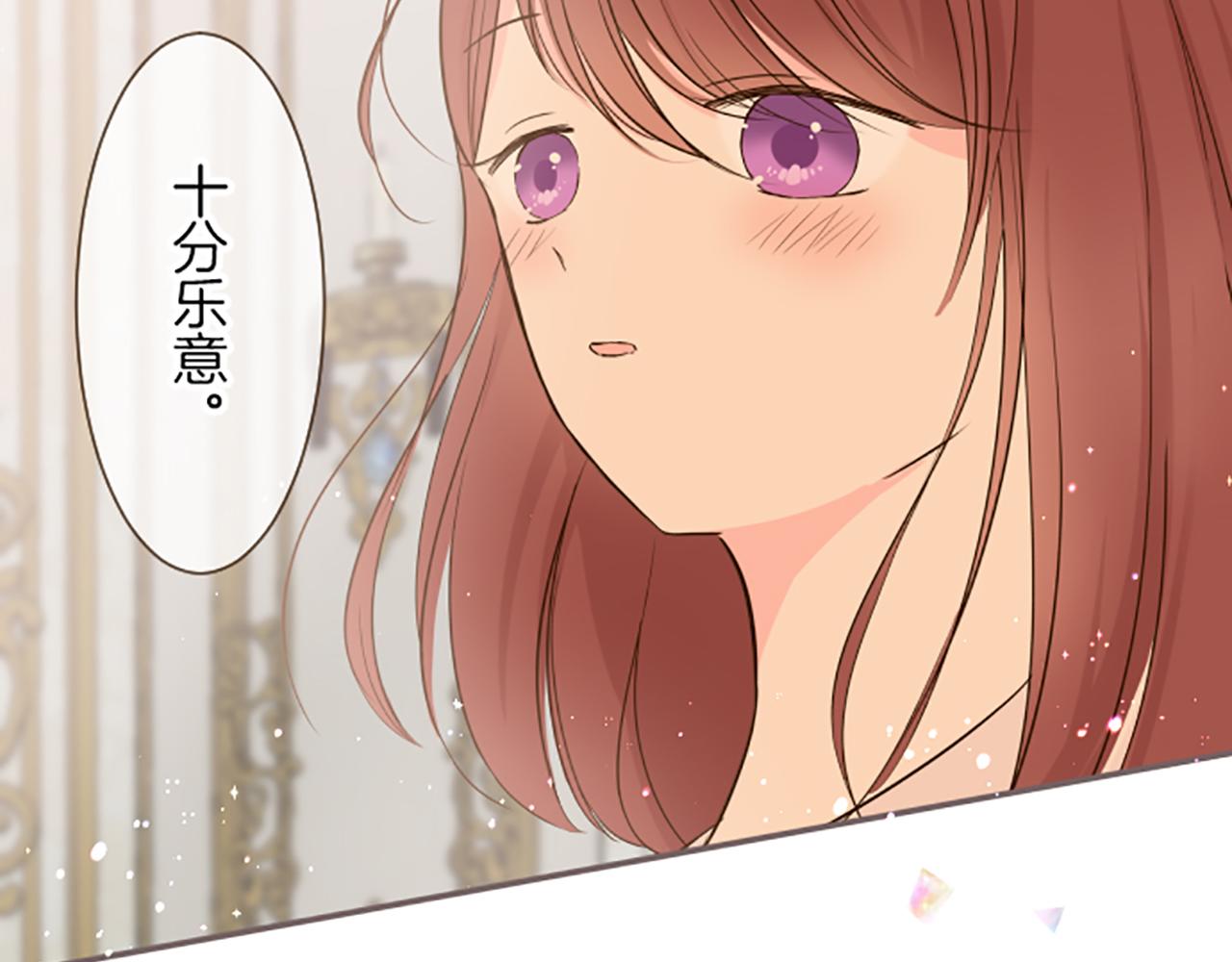 第47话 舞伴121