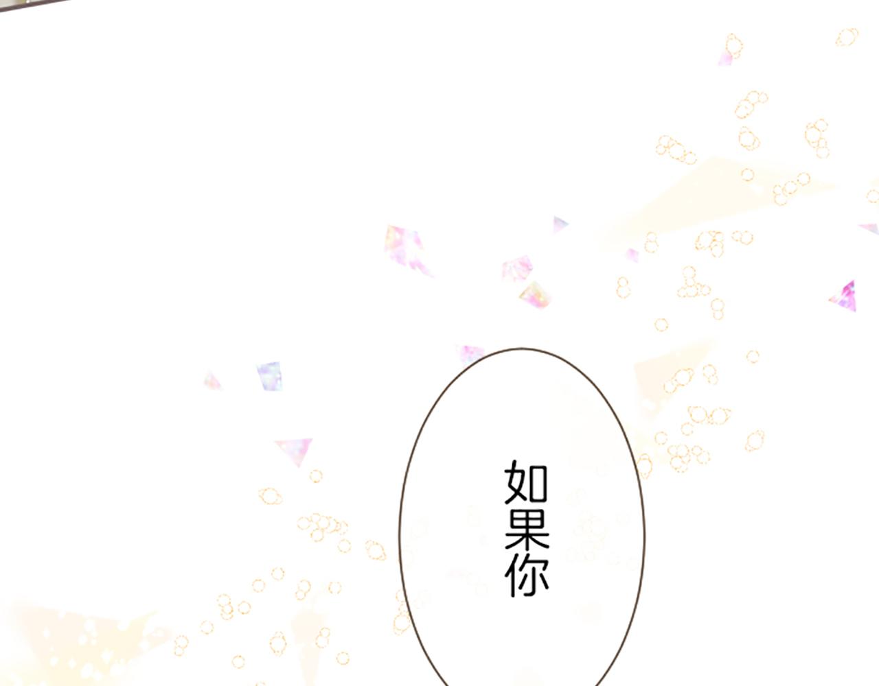 第47话 舞伴122