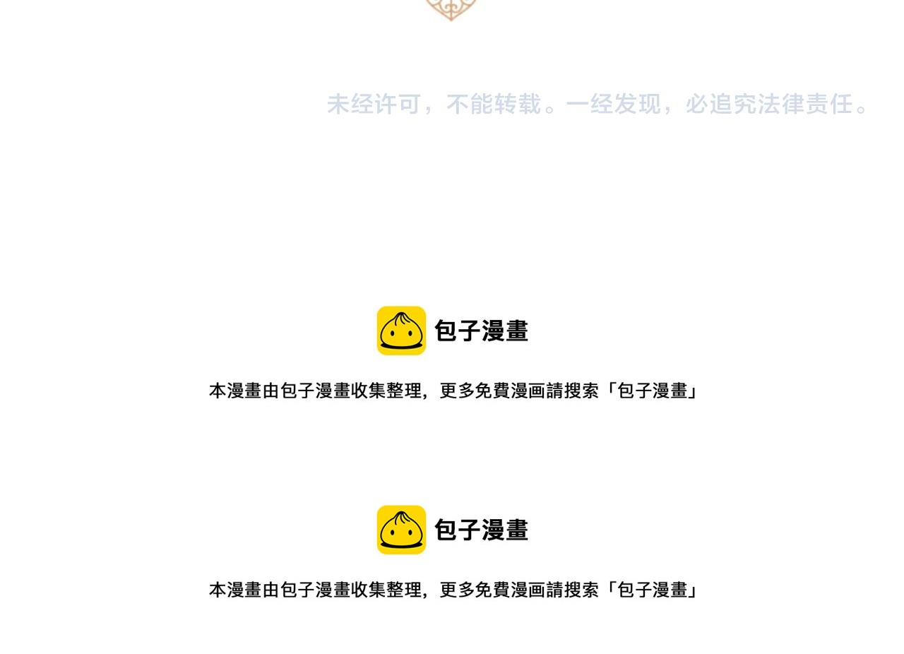 第47话 舞伴126