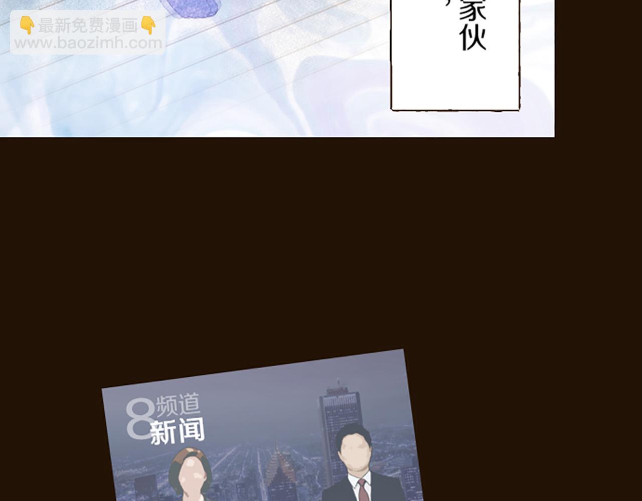 第47话 舞伴13