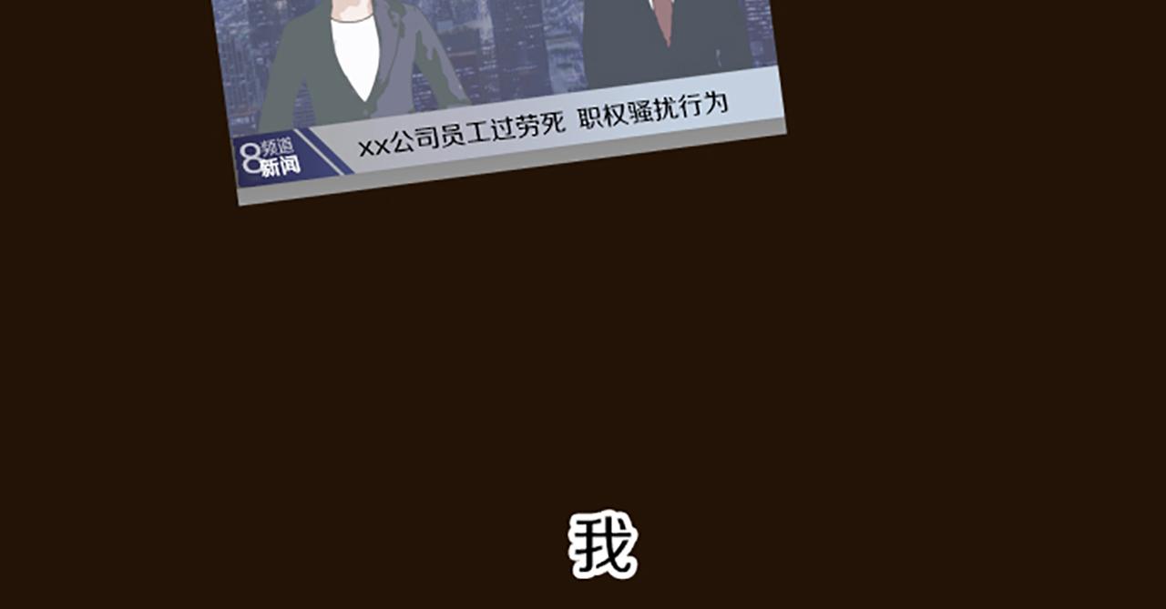 第47话 舞伴14