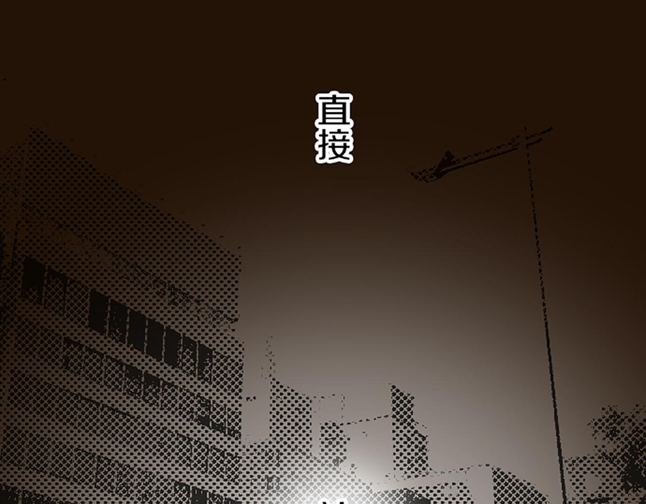 第47话 舞伴15