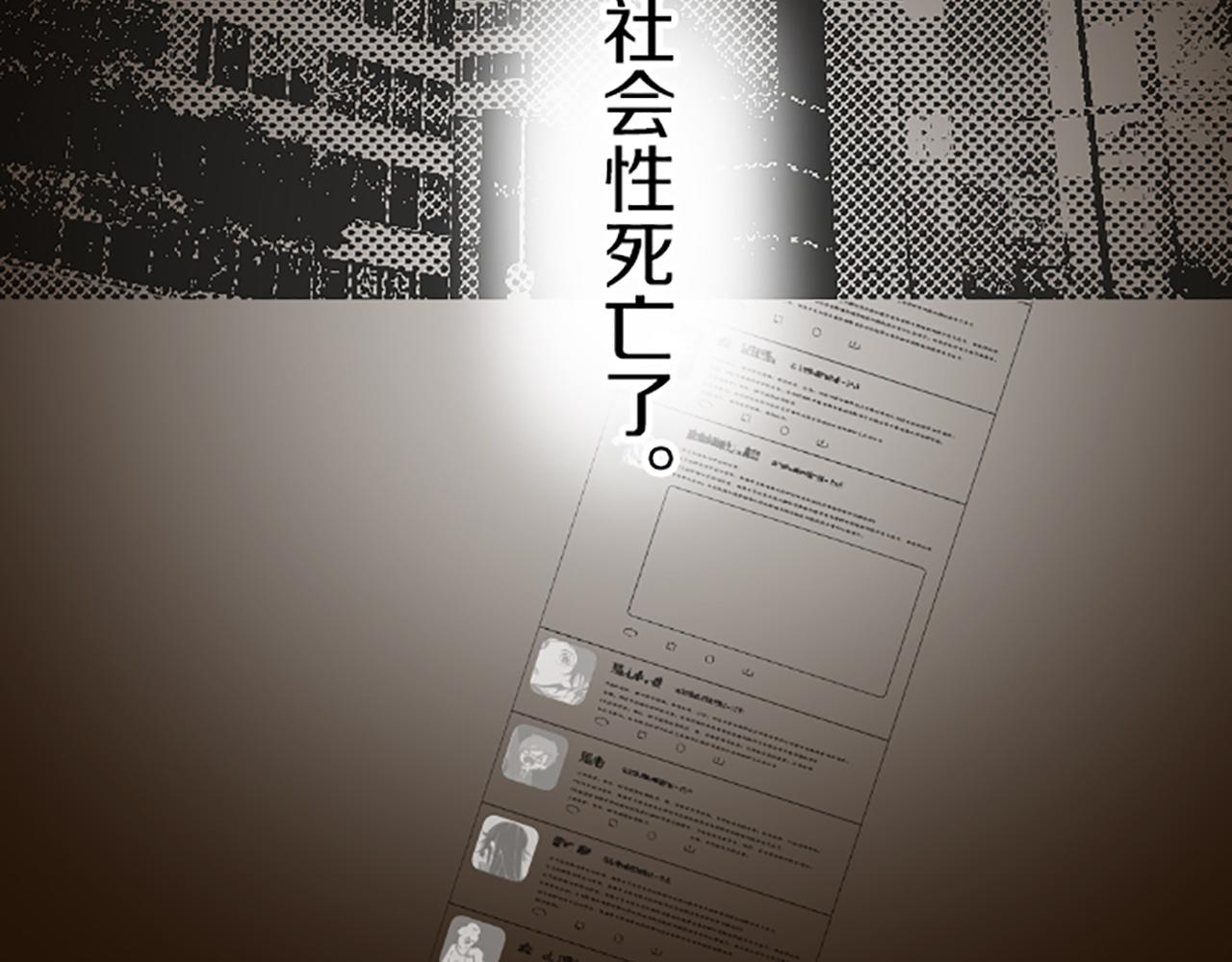 第47话 舞伴16