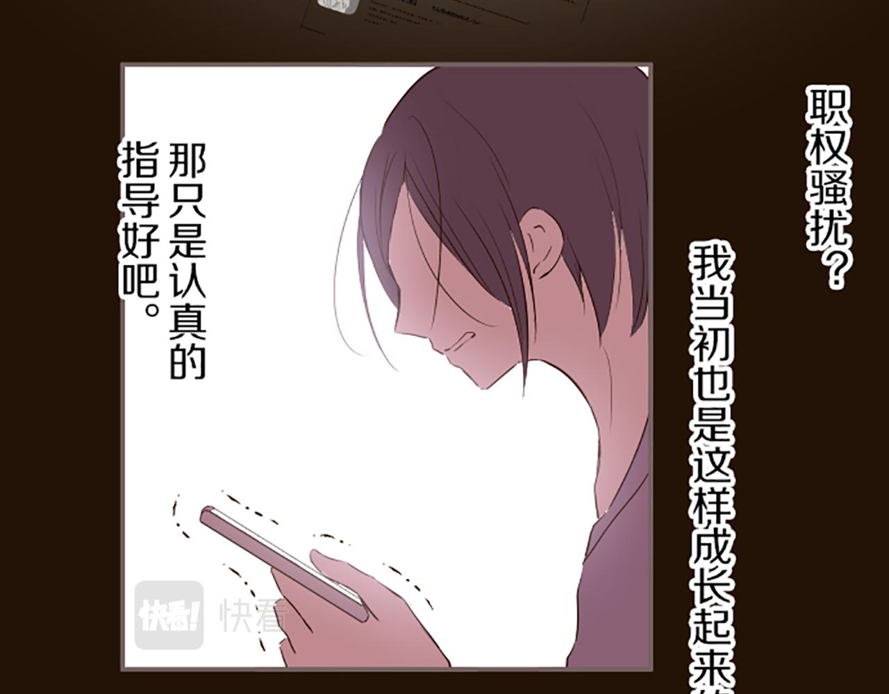 第47话 舞伴17