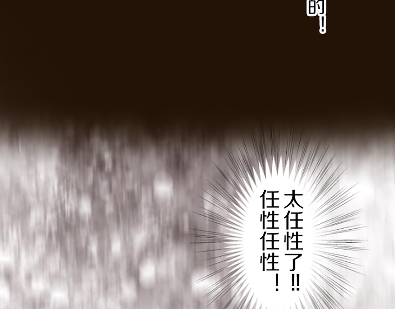 第47话 舞伴18