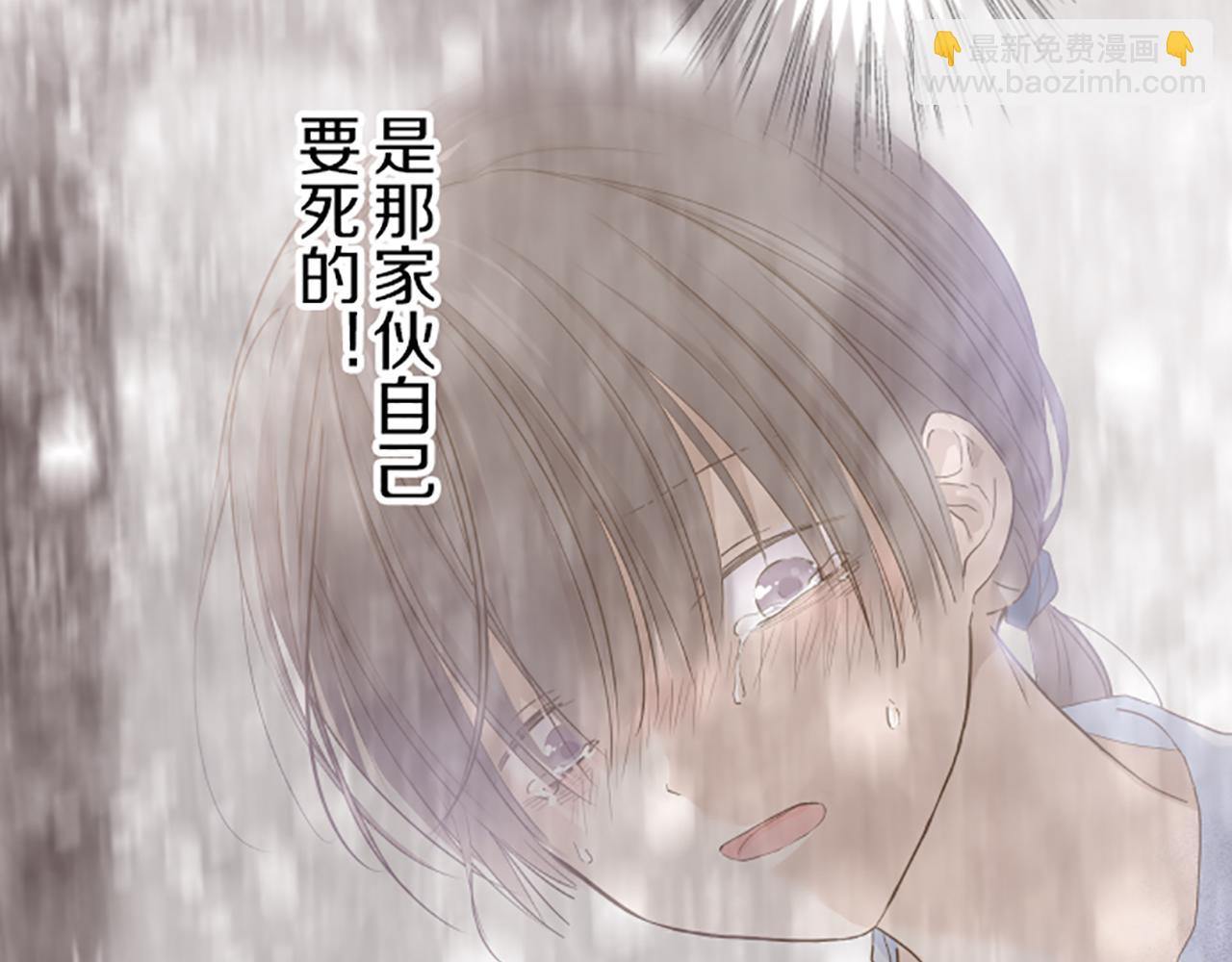 第47话 舞伴19