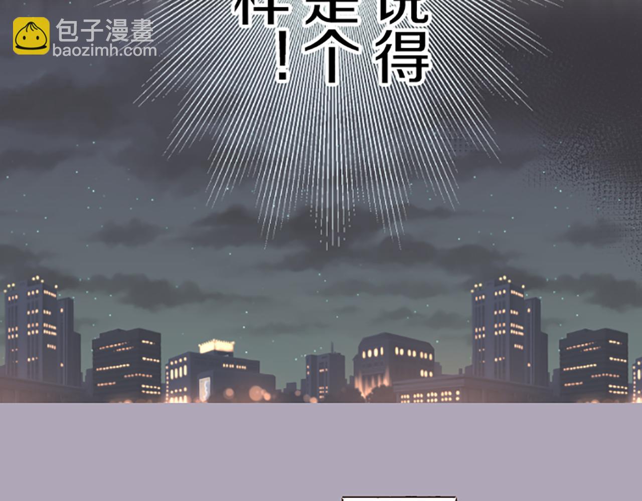 第47话 舞伴21