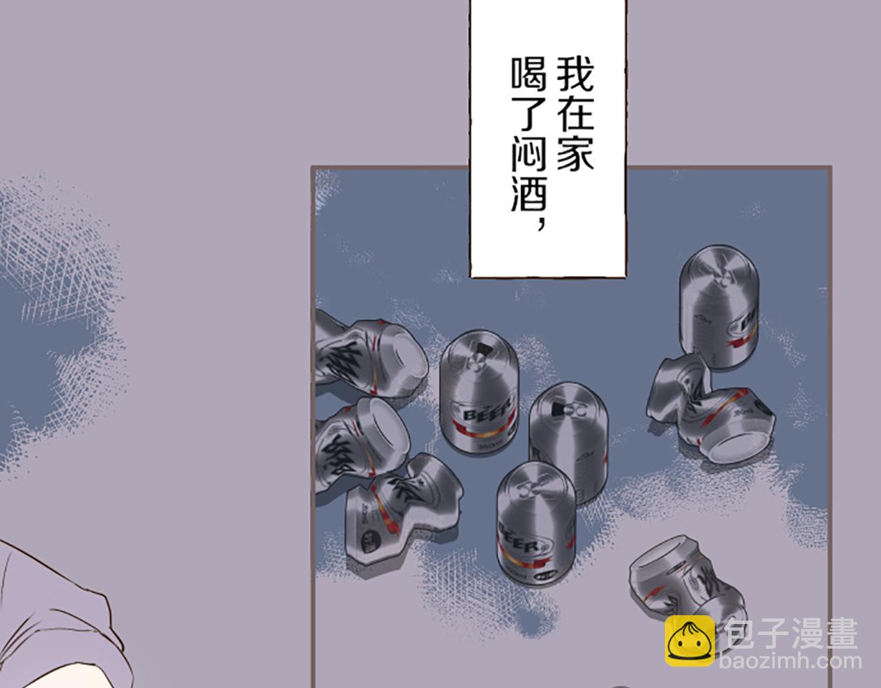 第47话 舞伴22