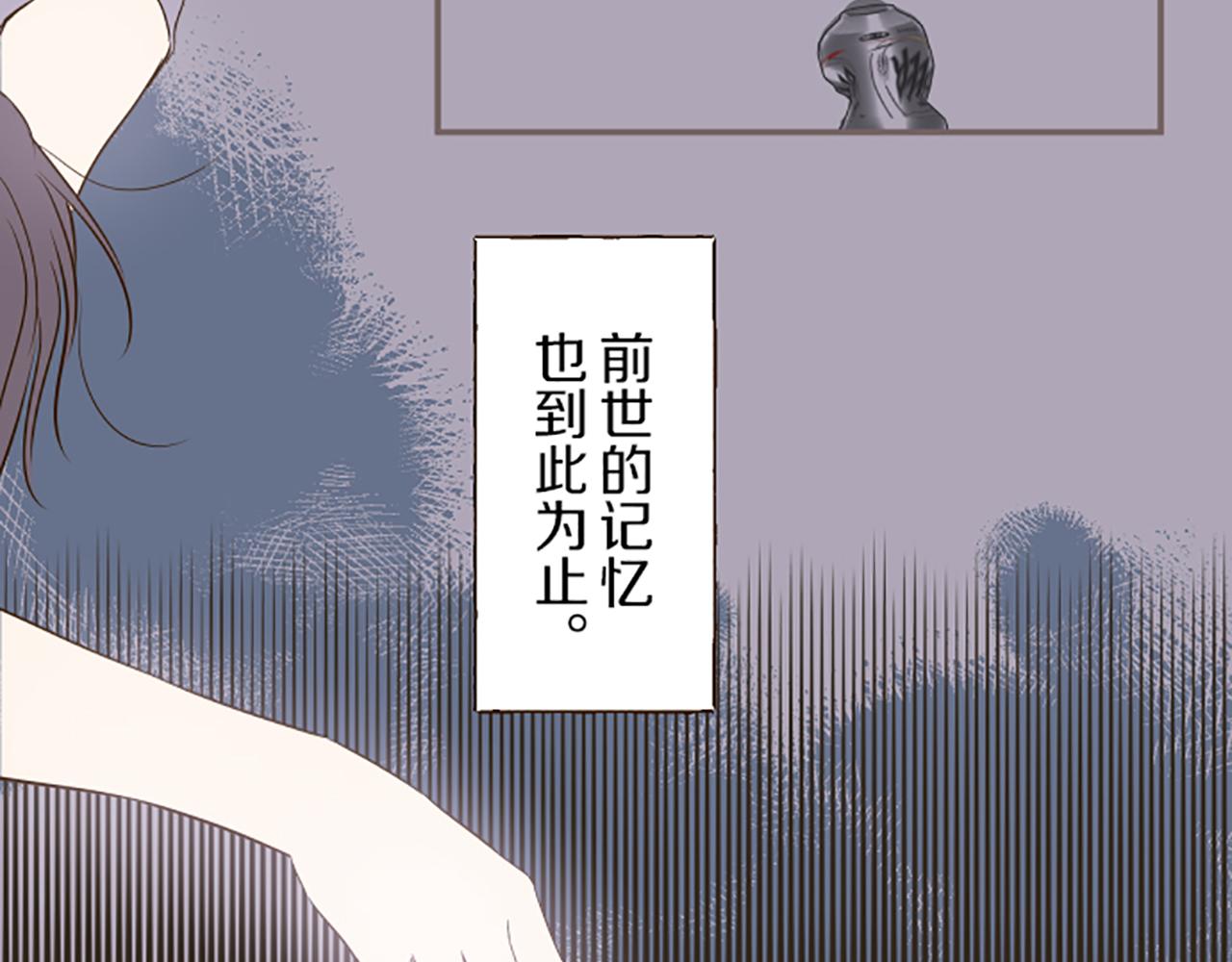 第47话 舞伴23