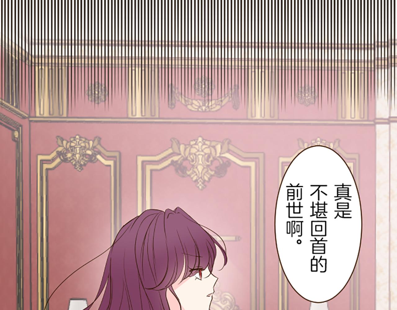 第47话 舞伴25