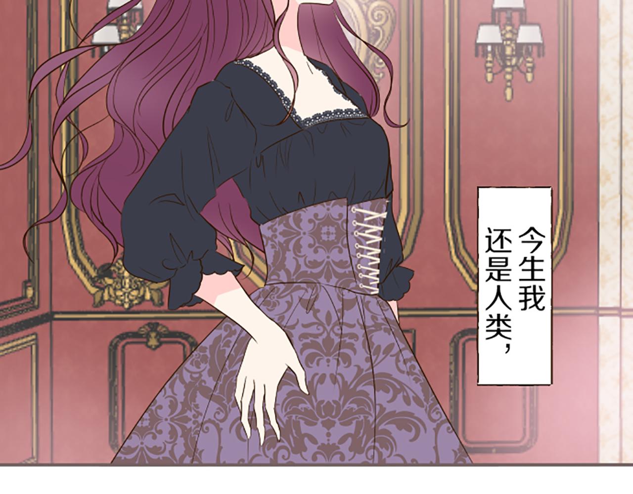 第47话 舞伴26