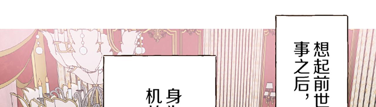 第47话 舞伴27