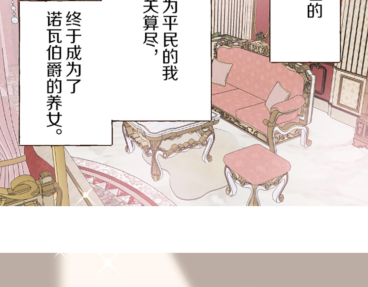 第47话 舞伴28