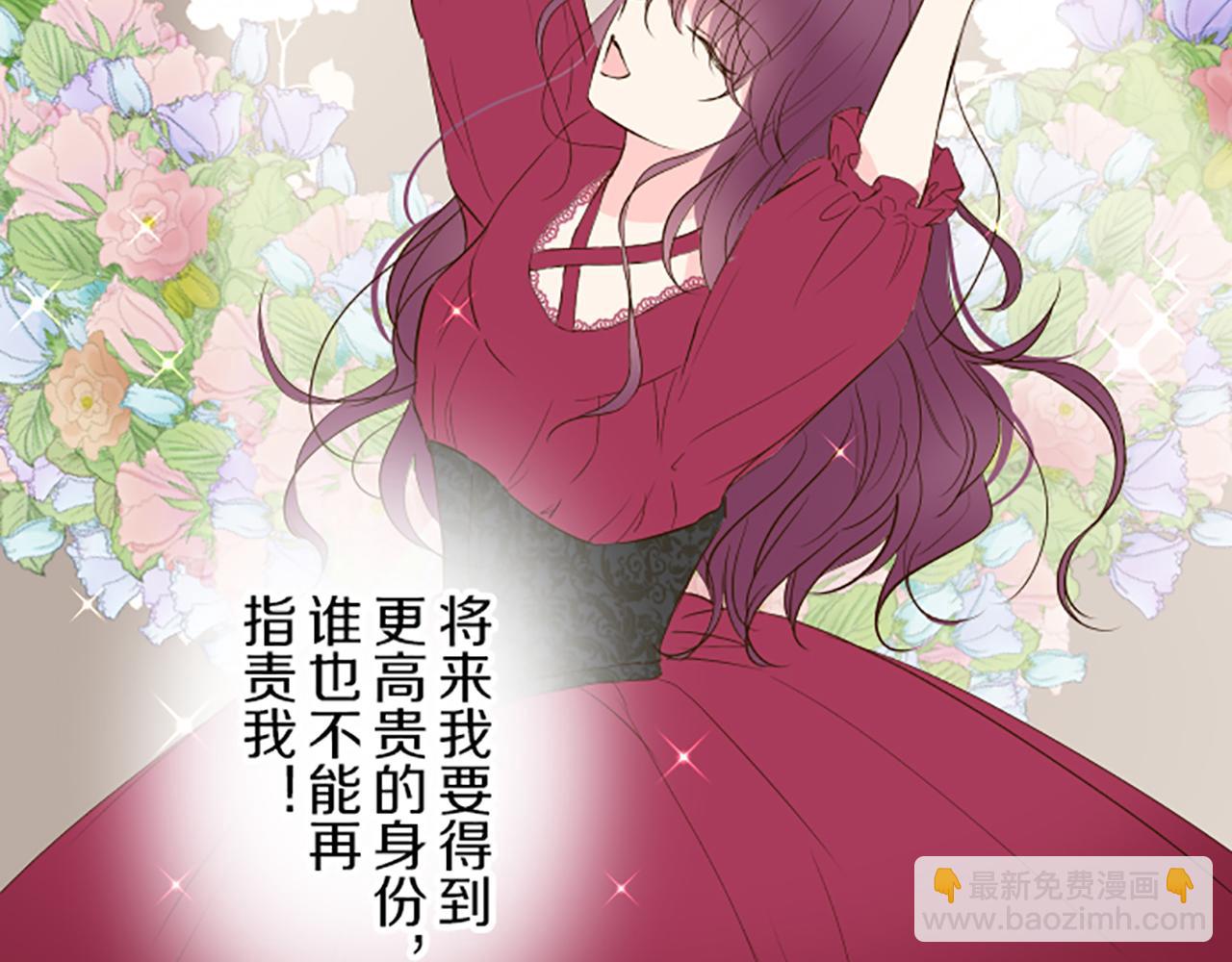 第47话 舞伴30