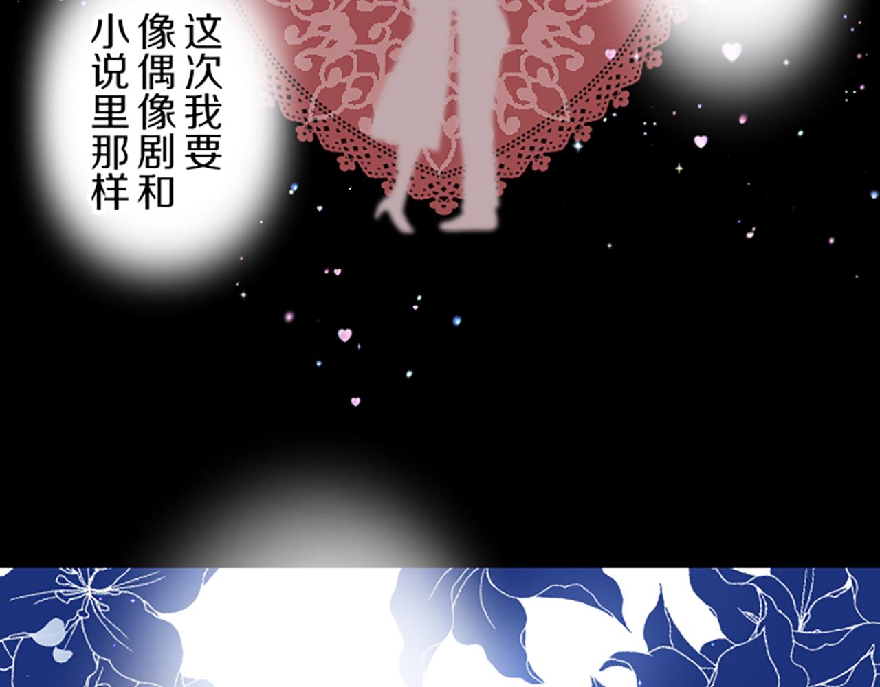 第47话 舞伴32
