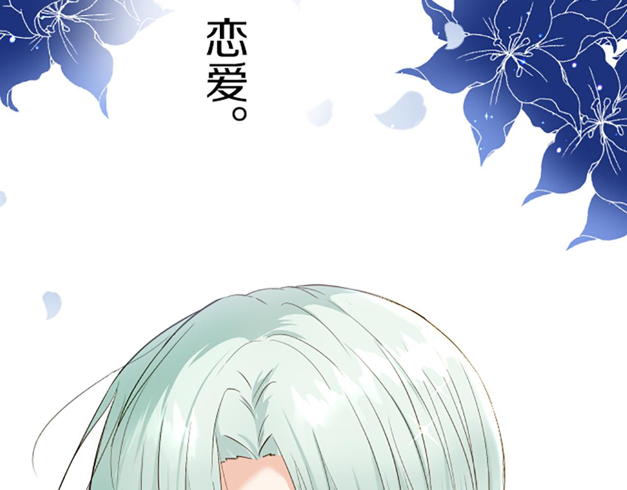 第47话 舞伴33