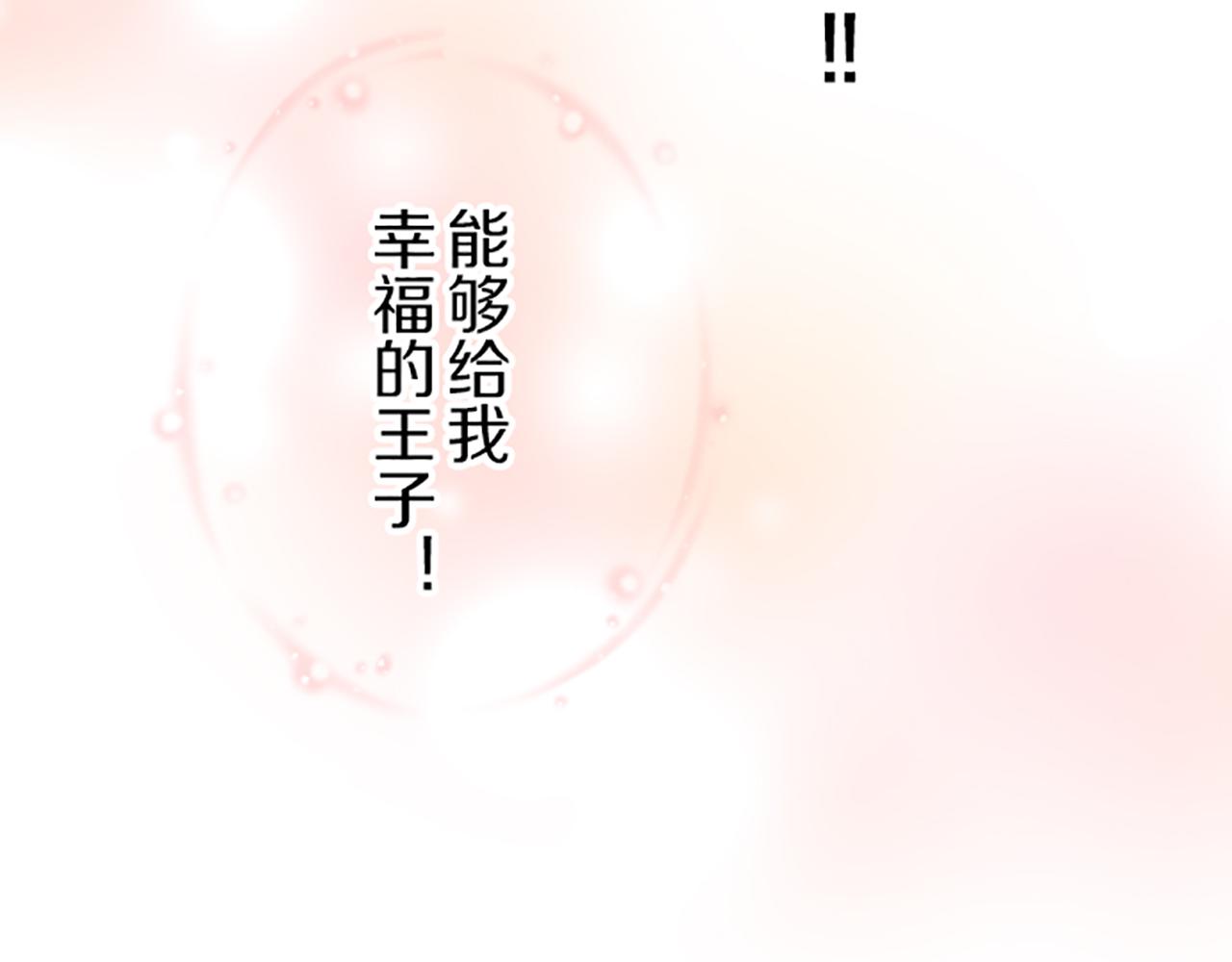 第47话 舞伴38