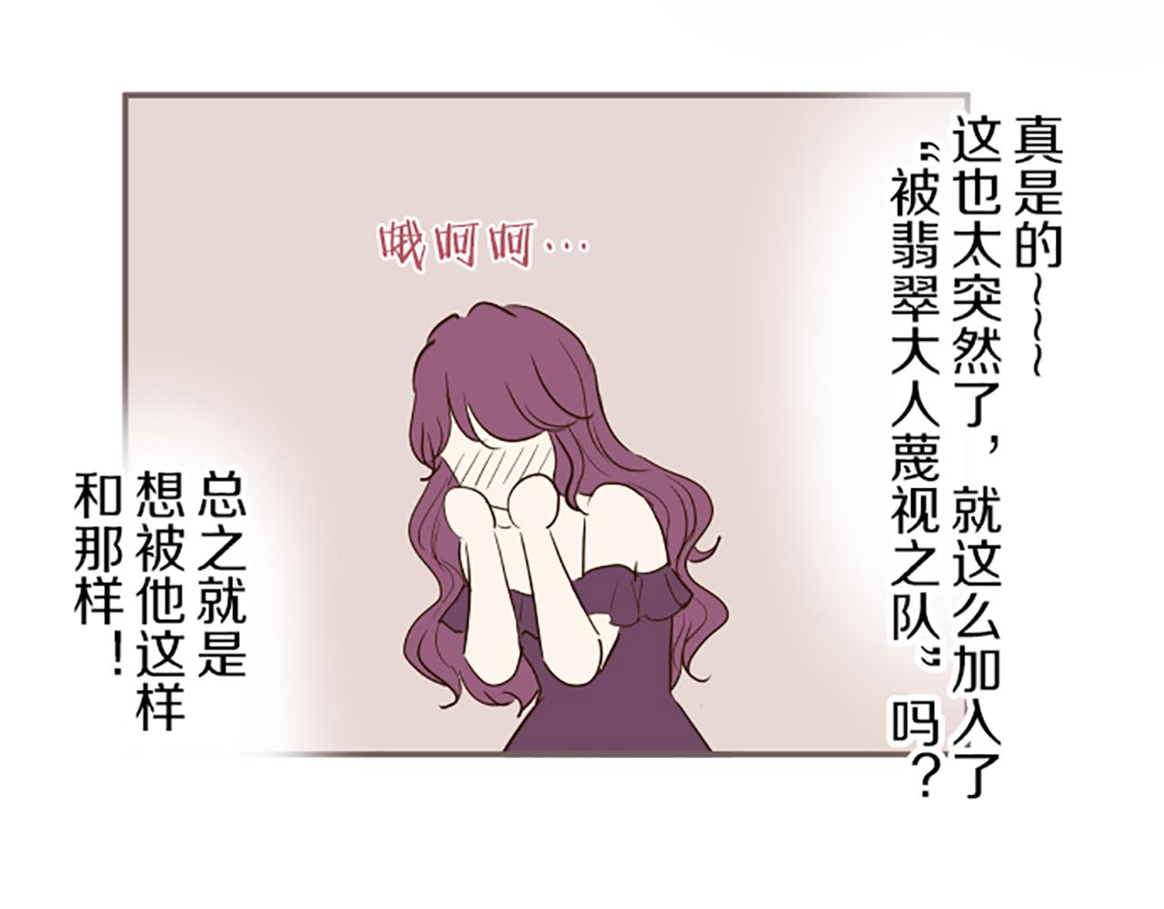 第47话 舞伴39