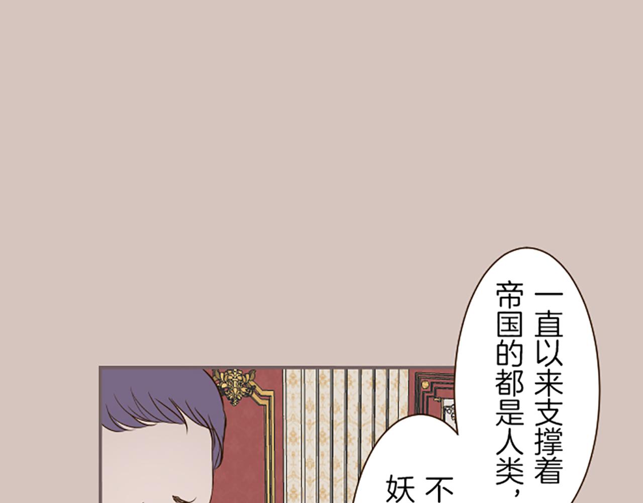 第47话 舞伴41