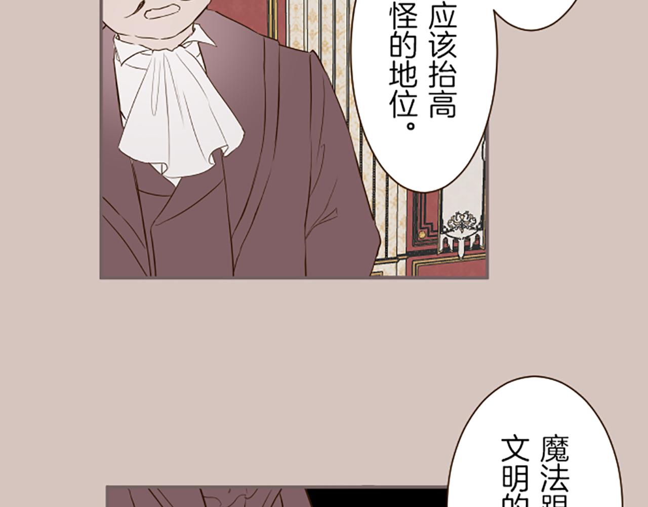 第47话 舞伴42