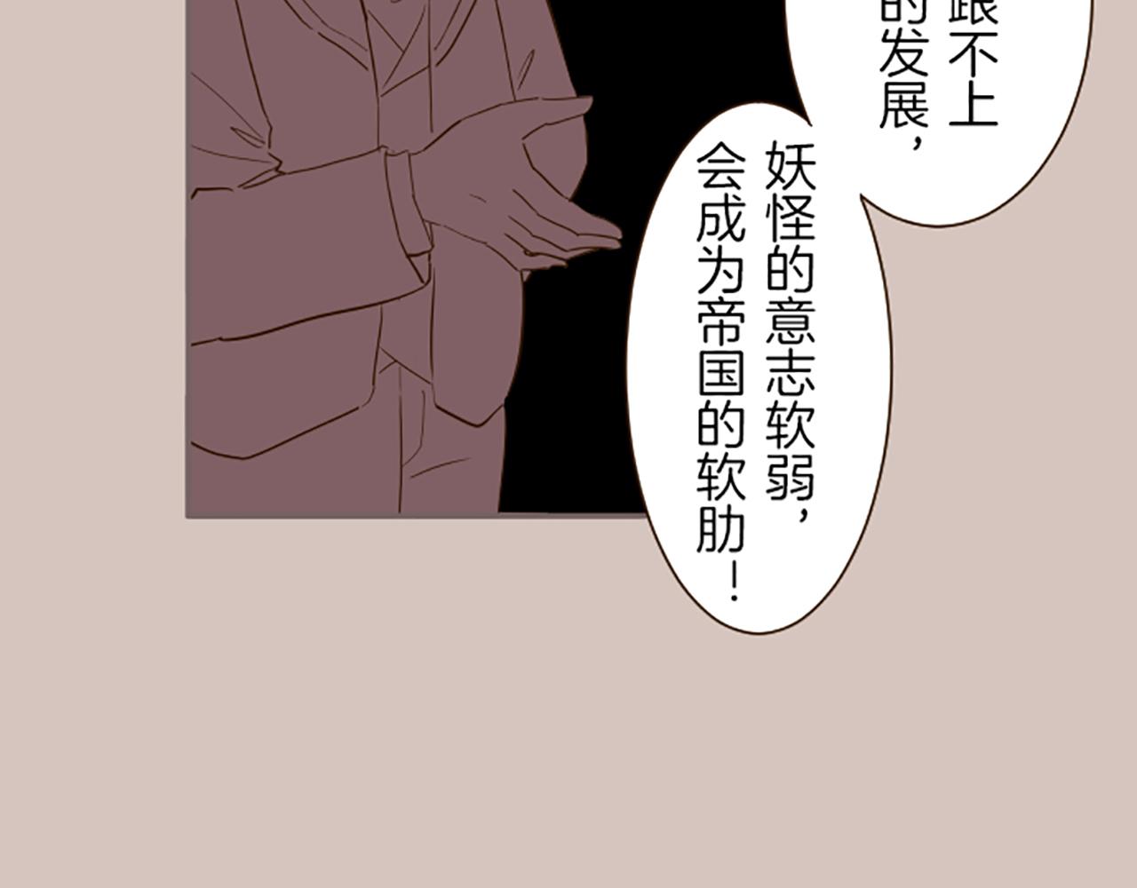 第47话 舞伴43