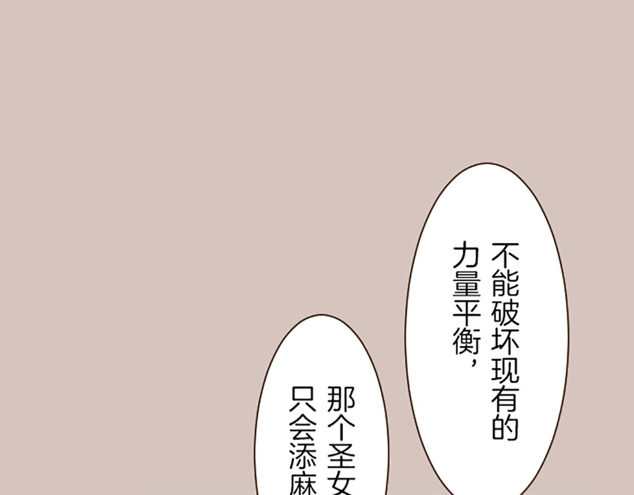 第47话 舞伴44