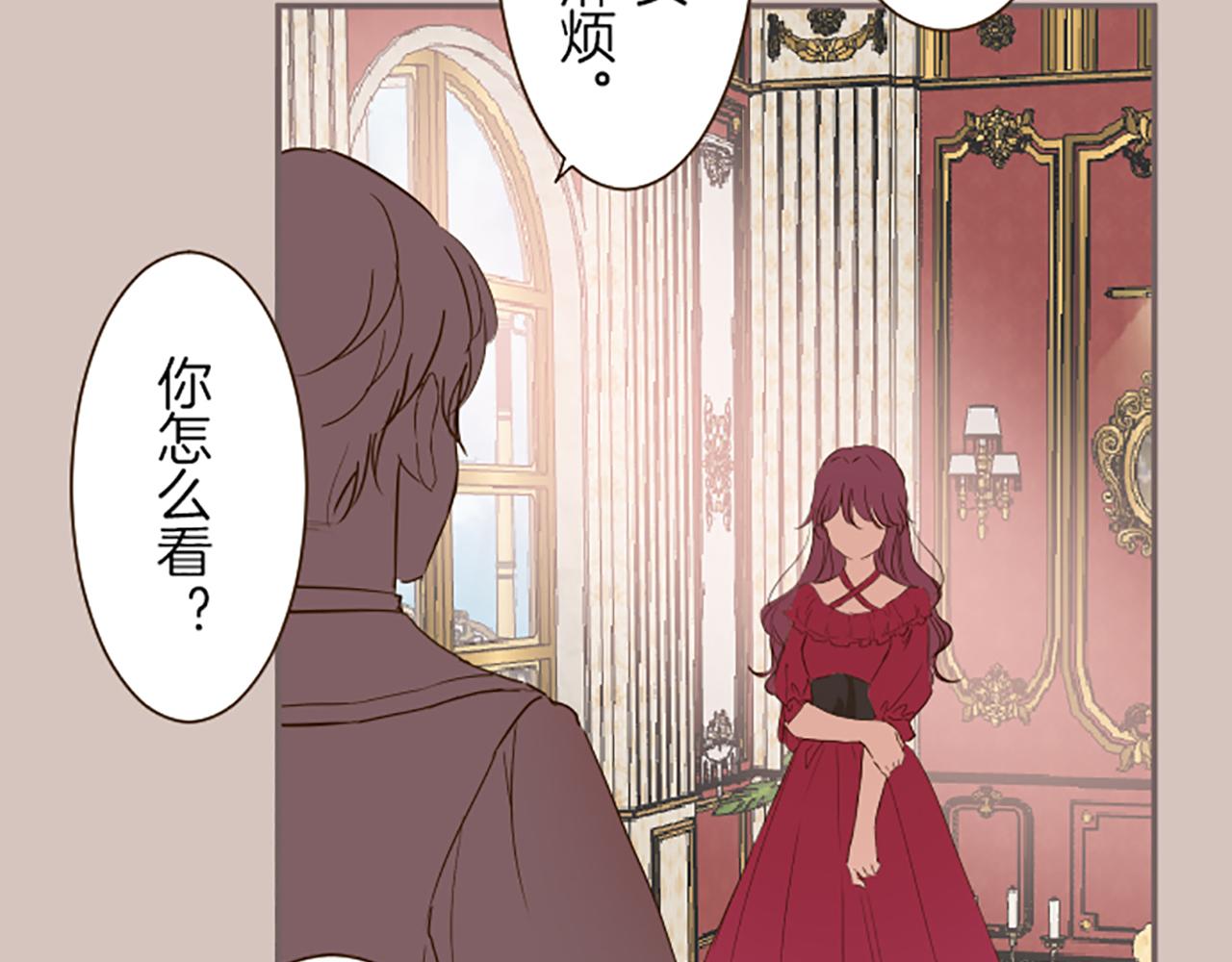 第47话 舞伴45