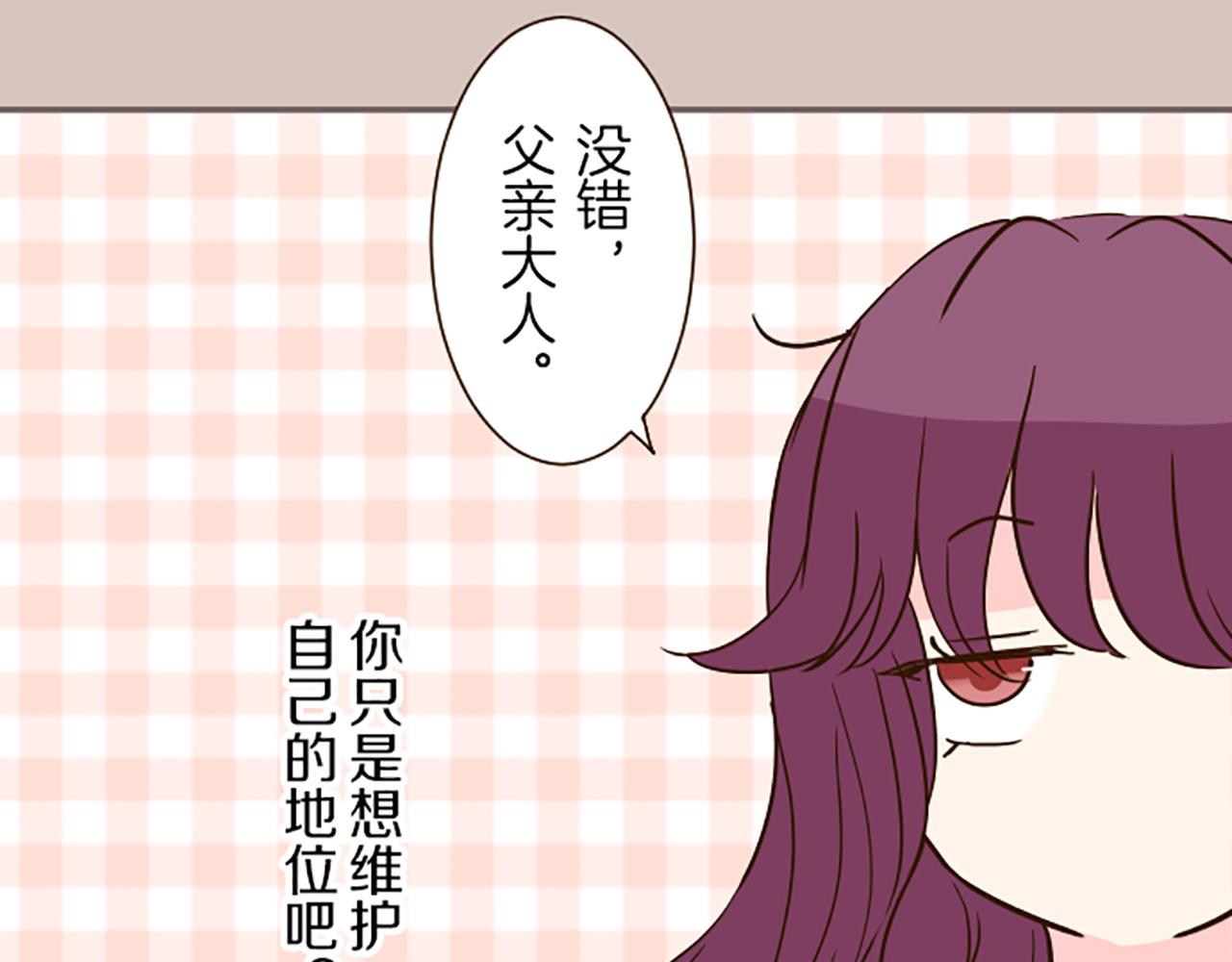 第47话 舞伴47
