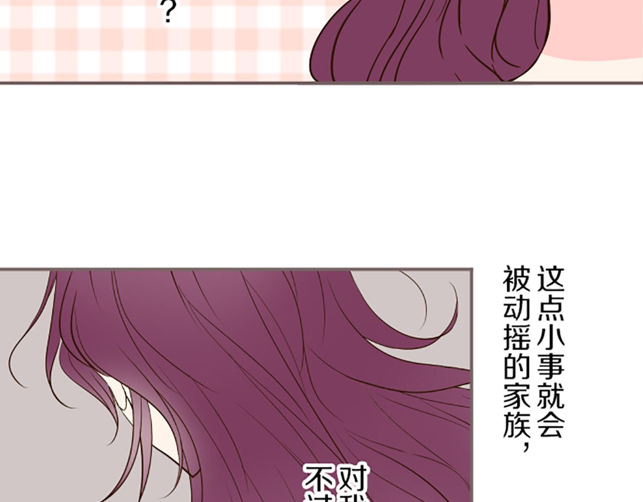 第47话 舞伴48