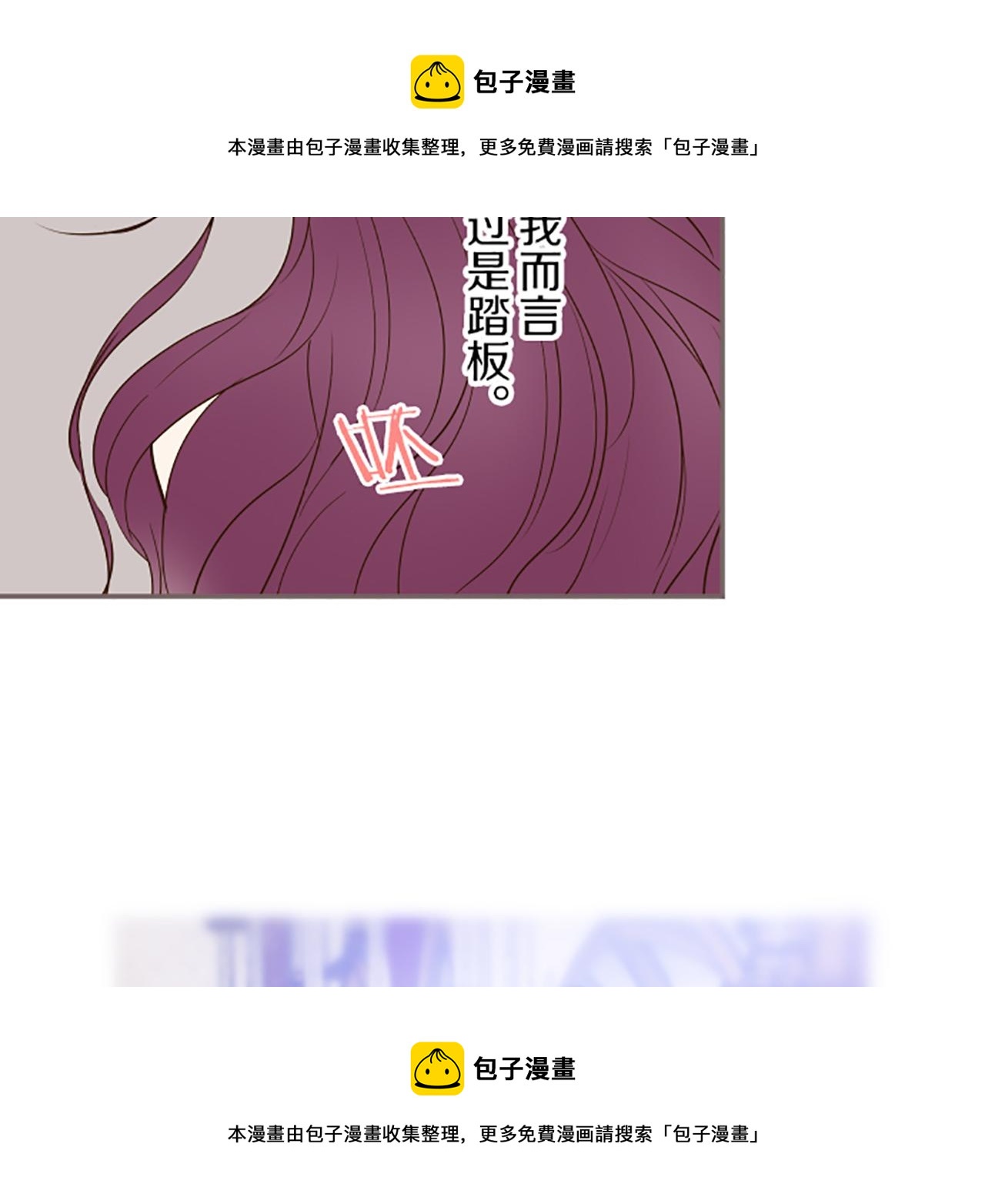 第47话 舞伴49