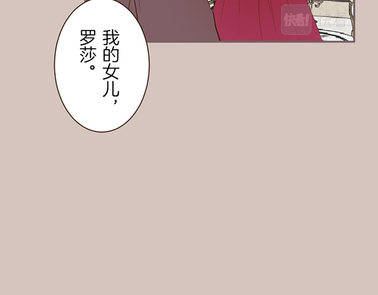 第47话 舞伴50