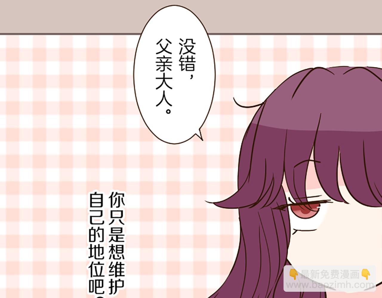 第47话 舞伴51