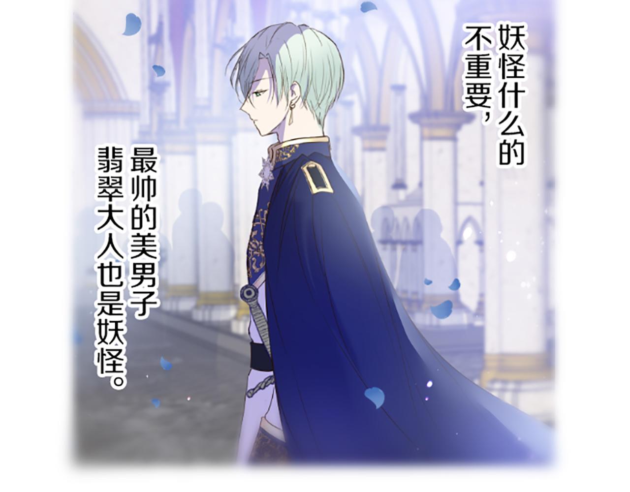 第47话 舞伴54