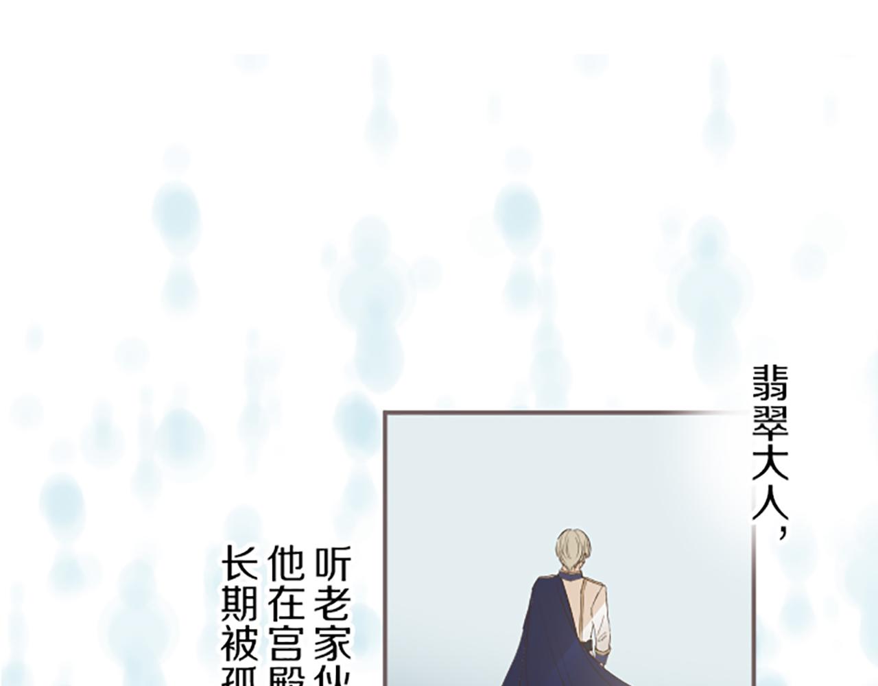 第47话 舞伴55