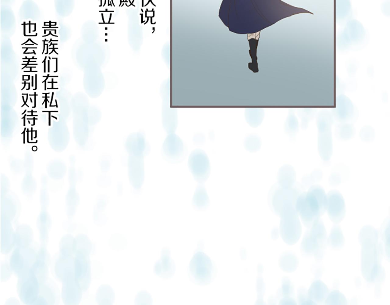 第47话 舞伴56