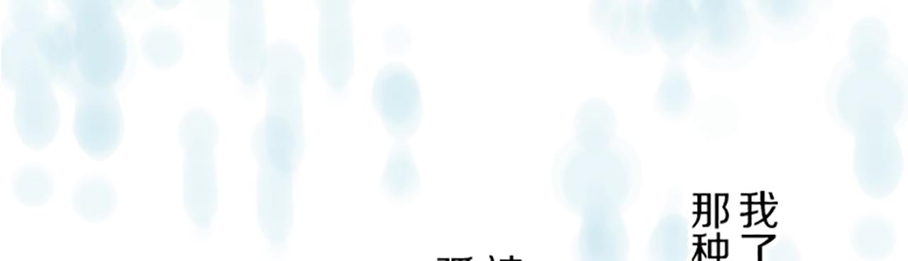 第47话 舞伴57