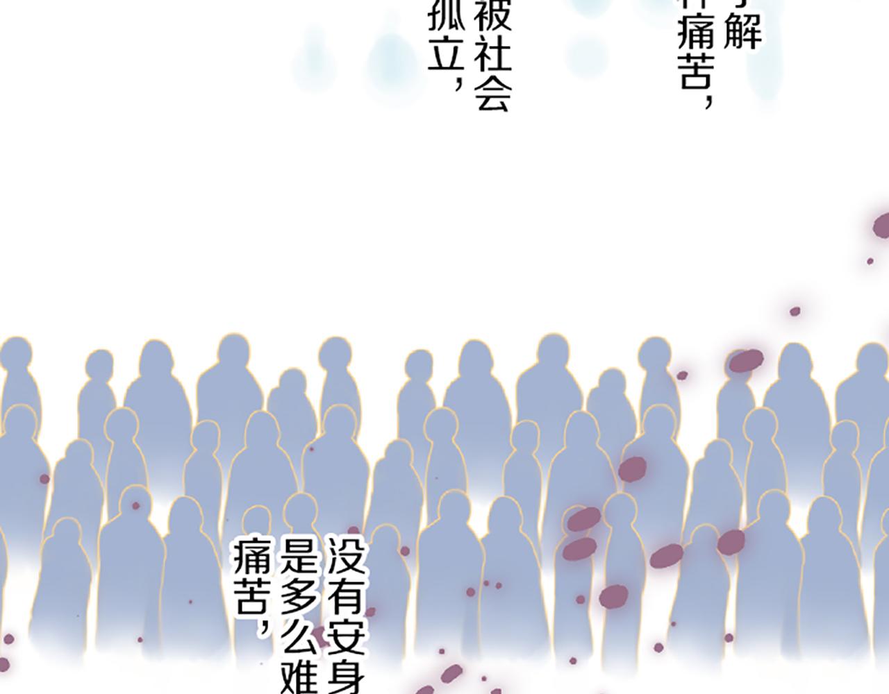 第47话 舞伴58