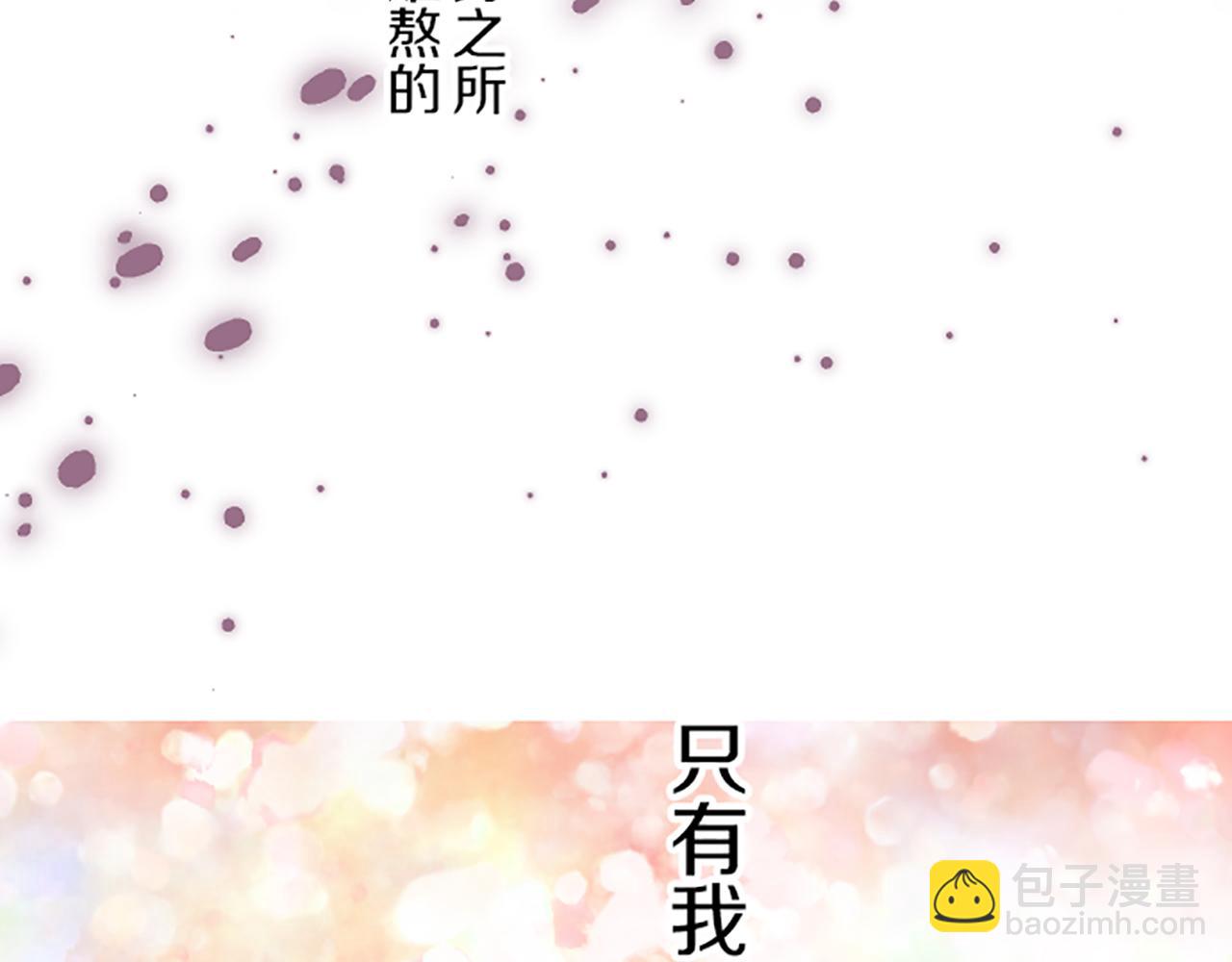 第47话 舞伴59